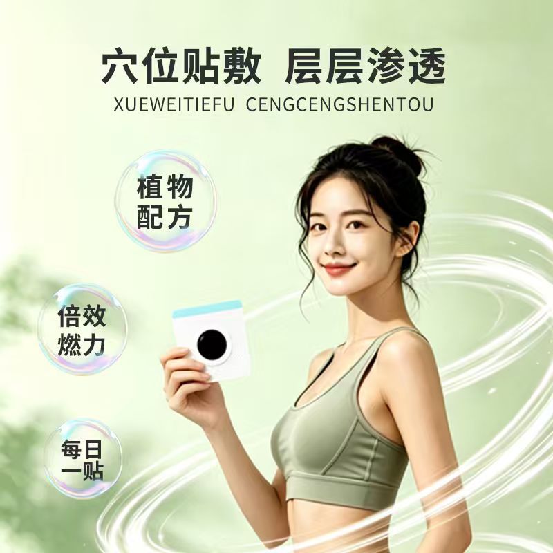 20 pâtes de moxibustion pour l - Health & Wellness Naics Code avis et prix