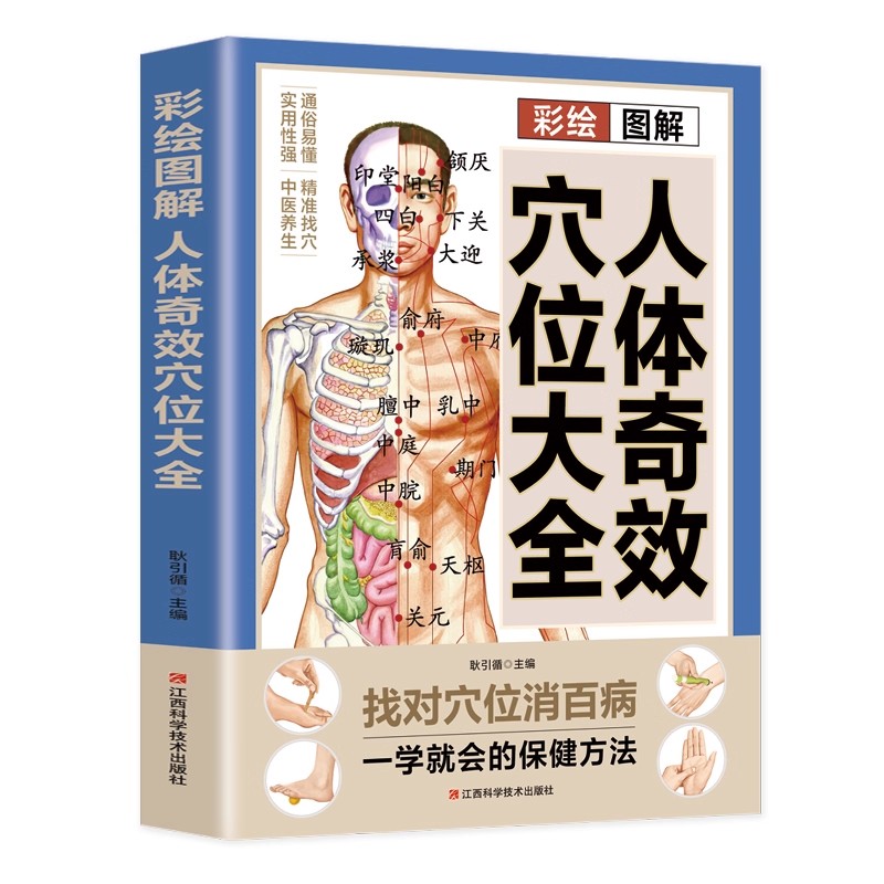 Guide complet de massage des p - Health & Wellness Naics Code avis et prix